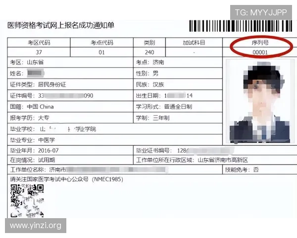 壹号网站登录入口官方入口地址更新通知与登录流程指南