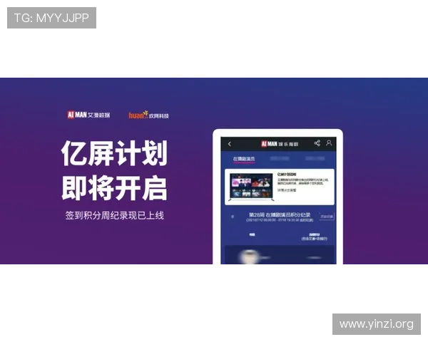 快速获取壹号娱乐下载链接，开启你的专属娱乐时光