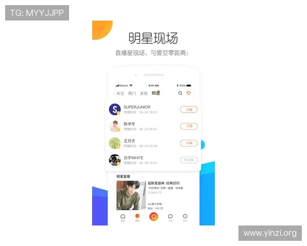 壹号娱乐app下载安装最新版步骤详解确保用户快速顺利完成软件安装