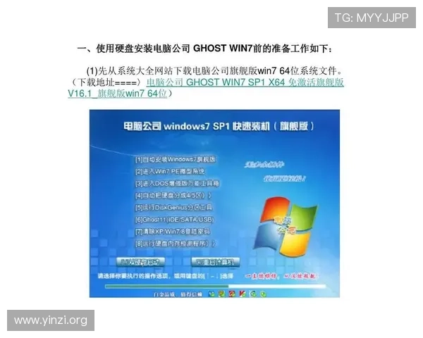 壹号娱乐苹果版最新版下载安装指南及常见故障解决方案